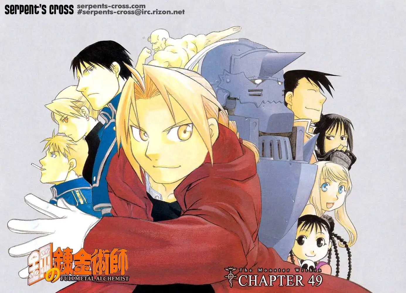 Full Metal Alchemist Chapter 49 3